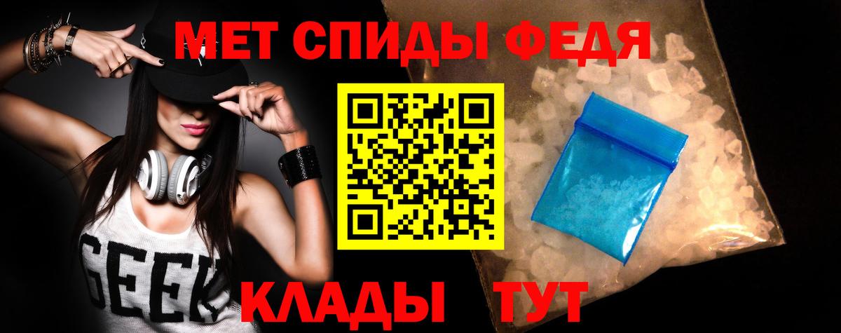 АМФЕТАМИН  АМФ 98%  Вход с VPN  Сургут 