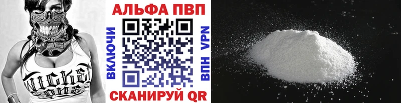 Alfa_PVP СК  Сургут 