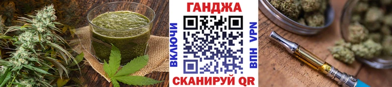 Cannafood марихуана Сургут