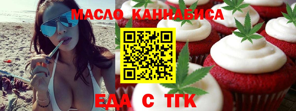 COCAIN  Марихуана  МЕТАДОН  Экстази  Мефедрон кристаллы  Сургут  Гашиш  Вход с VPN 