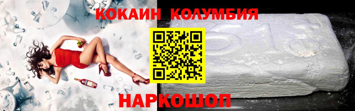 COCAIN VHQ Сургут
