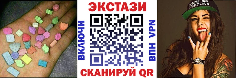ЭКСТАЗИ VHQ Сургут