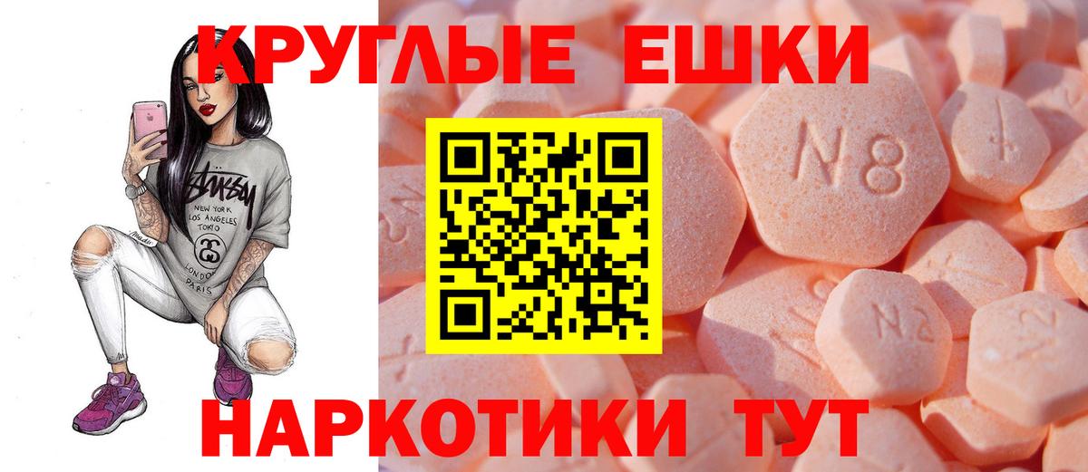 Ecstasy  Ecstasy Punisher  ЭКСТАЗИ Philipp Plein  Вход с VPN  дарк нет как зайти  Сургут 