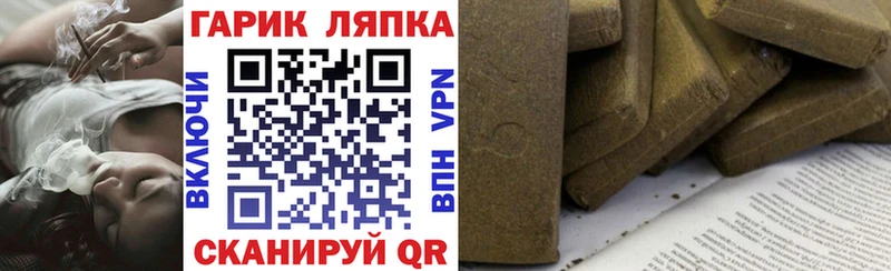 Гашиш убойный Сургут