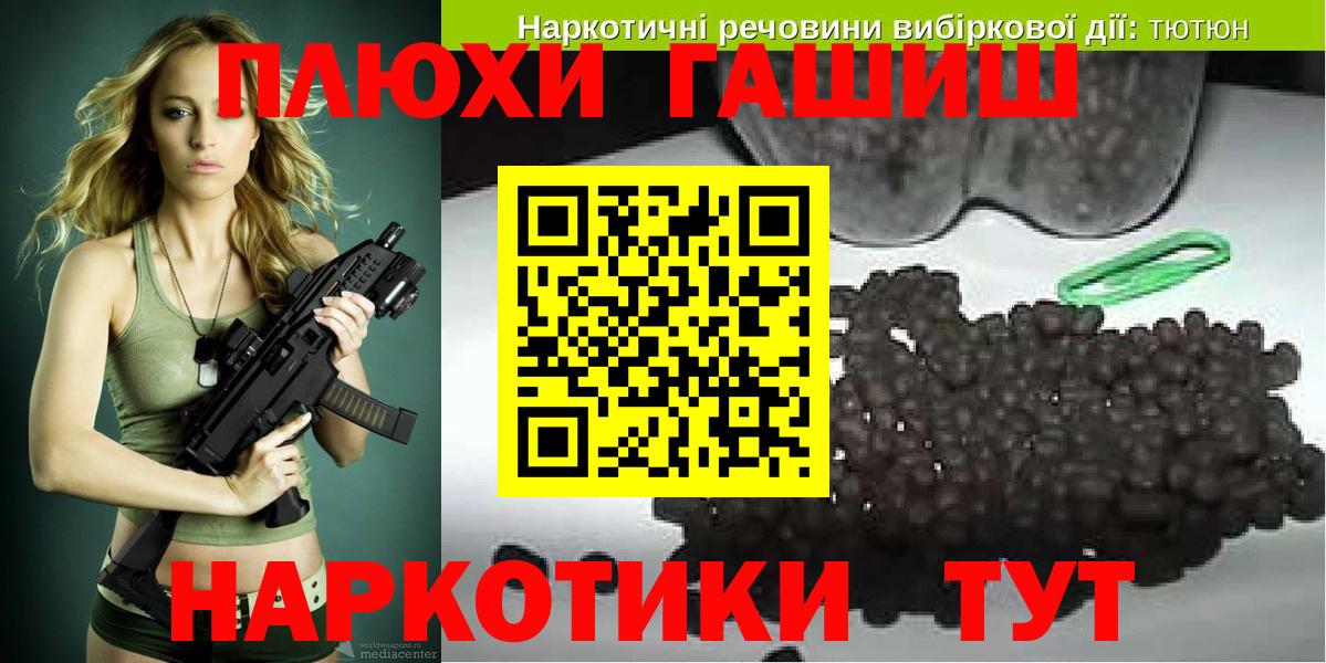 ГАШИШ 40% ТГК  Вход с VPN  Гашиш  Сургут 