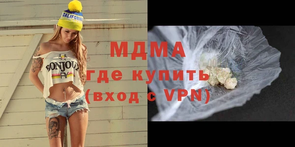 дистиллят марихуана Абаза