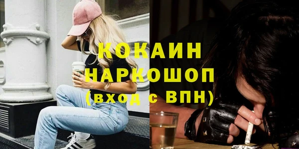 бутик Алексин