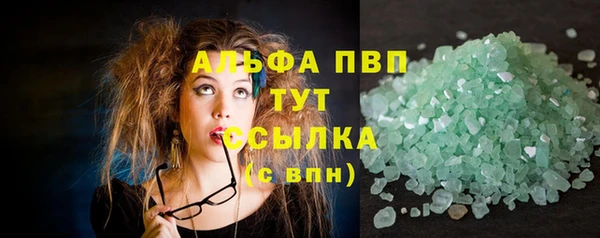 бутик Алексин