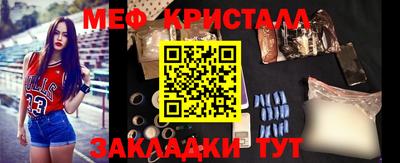 скорость mdpv Наро-Фоминск