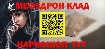 скорость mdpv Наро-Фоминск