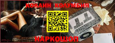 COCAINE Нарткала