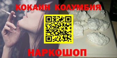 COCAINE Нарткала