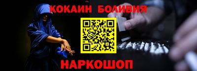 скорость mdpv Наро-Фоминск