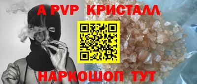 скорость mdpv Наро-Фоминск