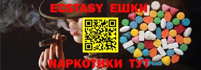 индика Нальчик