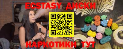индика Нальчик