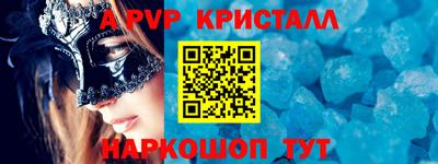 скорость mdpv Наро-Фоминск