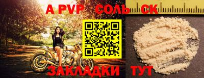 скорость mdpv Наро-Фоминск