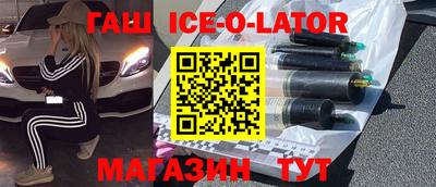индика Нальчик