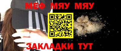 скорость mdpv Наро-Фоминск
