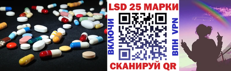 МЕГА Сургут LSD-25 экстази кислота