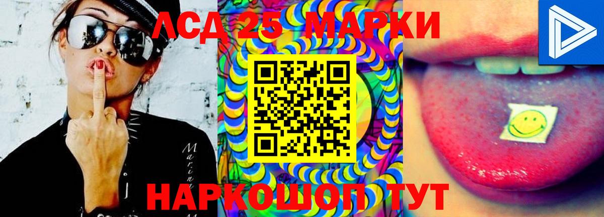 Лсд 25 экстази ecstasy Сургут
