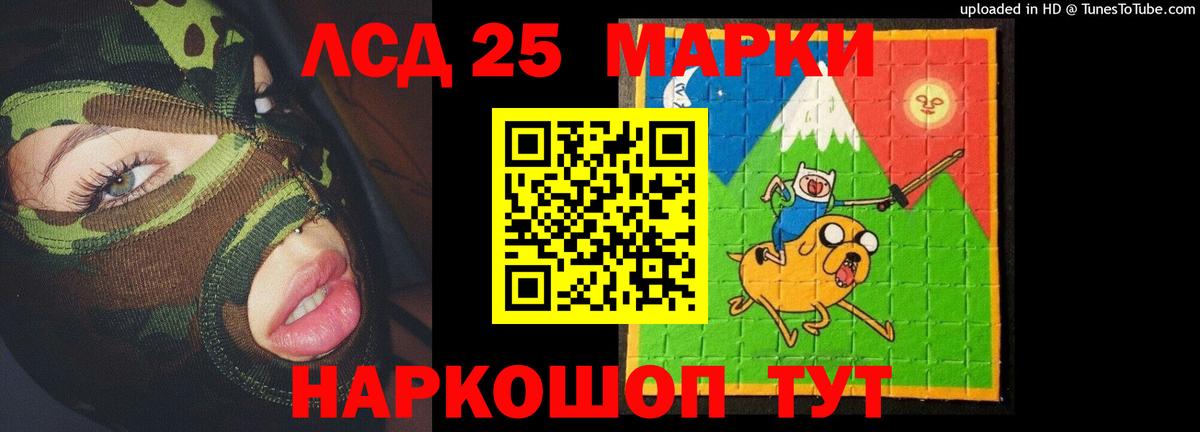 Сургут  ЛСД экстази ecstasy  Лсд 25 экстази ecstasy  Вход с VPN 
