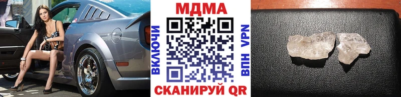 МДМА Molly  Сургут 