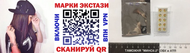 Марки 25I-NBOMe 1500мкг  наркотики  Сургут 
