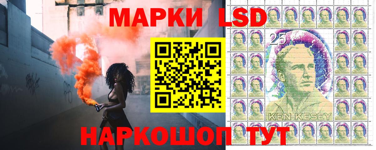 Сургут  Наркотические марки  Вход с VPN  Марки 25I-NBOMe 1,5мг 