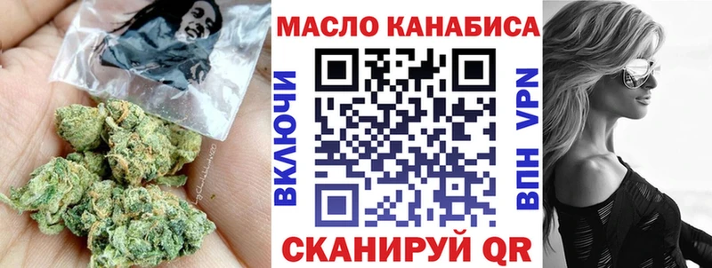 Дистиллят ТГК Wax купить наркотик Сургут