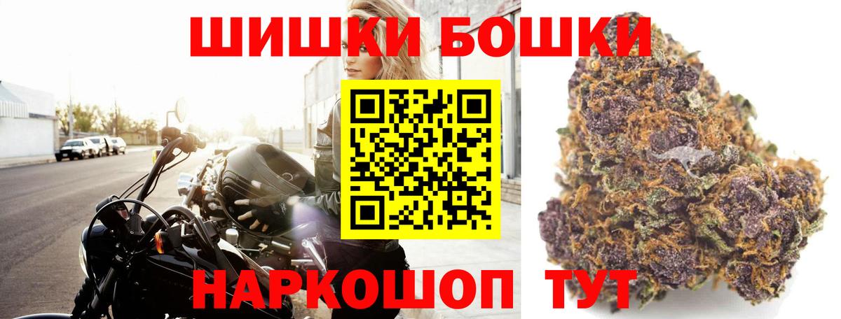 Каннабис марихуана Сургут