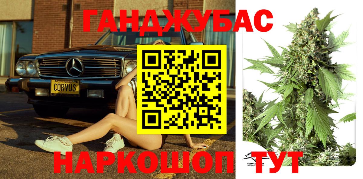 Бошки Шишки OG Kush  Вход с VPN  Сургут  Бошки Шишки гибрид 